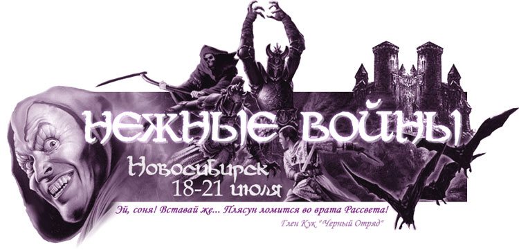 � � � � � �	 � � � � �  --- ����������� 18-21 ���� 2002 ����