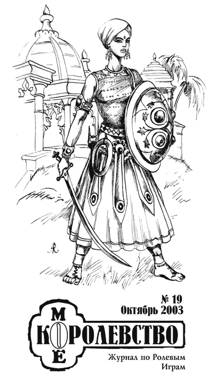 ������� 19-�� ������