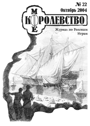 ������� 22-�� ������ �����