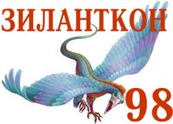 DRAGOOON
